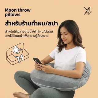 หมอนกอดหลายฟังก์ชั่น รอบตัว สำหรับเล่นมือถือ เล่นเกม รองรับเอว หมอนข้างโซฟา หมอนอ่านหนังสือ ปรับท่านั่ง นุ่มสบาย