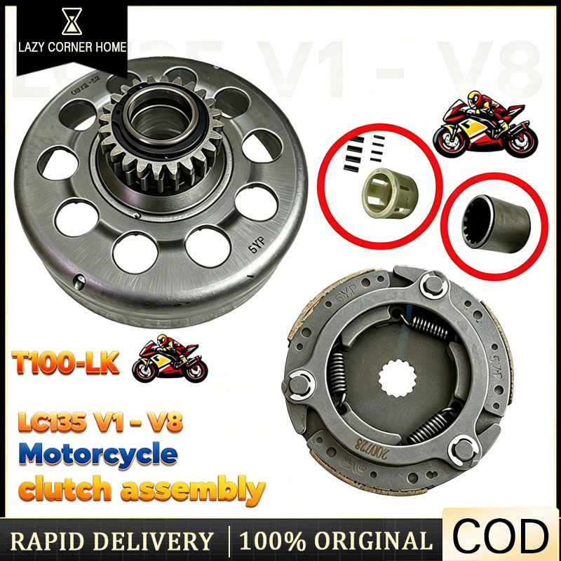 YAMAHA LC135 V1 - V8 4S / 5S AUTO HOUSING / AUTO CLUTCH CARRIER SHOE / ONE WAY BEARING STARTER ONE W
