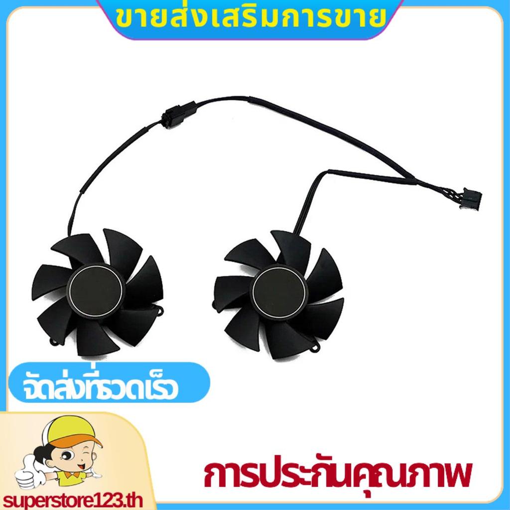 FS1250-S2053A 0.19A GPU VGA Video Cooler พัดลมการ์ดกราฟิกสําหรับ GTX 1650 1630 GTX1650 D6 OC Low Pro