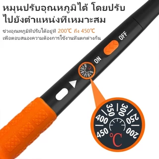 หัวแร้งบัดกรี 80W หัวแร้งไฟฟ้า ชุด12ชิ้น จอLCD ปรับอุณหภูมิได้180-520°C 220V ร้อนเร็ว ชุดเครื่องมือเชื่อม Soldering Iron