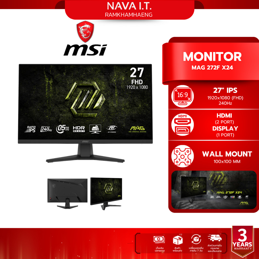 MSI MONITOR (จอมอนิเตอร์) MAG 272F X24 27" 1920 x 1080 FHD รับประกัน 3 ปี