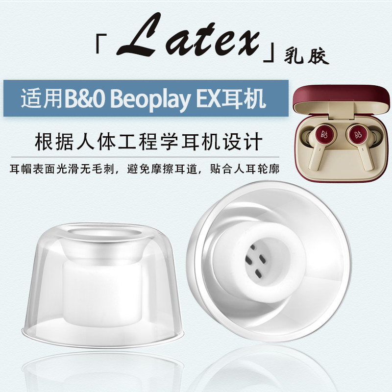 เหมาะสําหรับ B & O Beoplay EX ชุดหูฟังบลูทูธโปร่งใสหูฟัง B & O Beoplay EQ ชนิดใส่ในหู Anti-Slip Anti