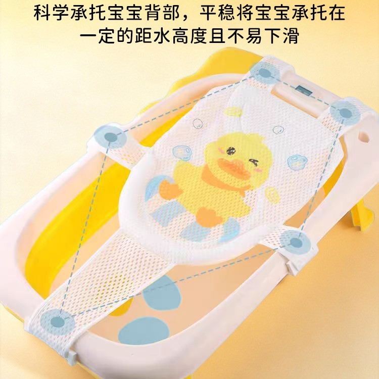 ทารกแรกเกิด Bath Lying Support Bath Net เด็ก Suspension Bath Mat เด็กเด็กวัยหัดเดินนั่งสนับสนุนอ่างอ