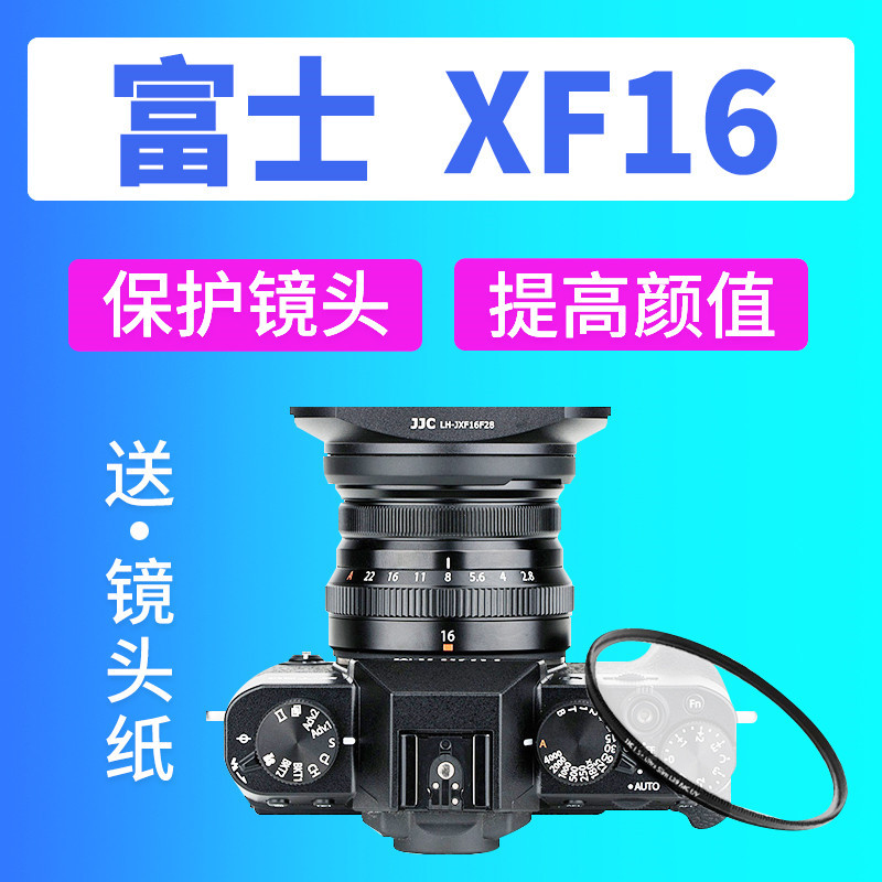 JJC Fuji XF16 เลนส์ฮูด XF 16mm F2.8 R เลนส์ XT5/4/3 XE4 XS10 XT30II/20