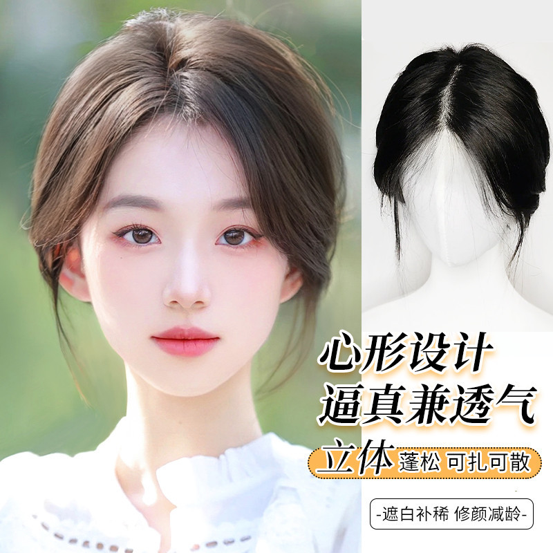【ks0714.th】 假发女片补头顶短真发全真人发发片无痕薄款遮白发蓬松轻盖假发片Wig for women, repairing short hair on the top of the head