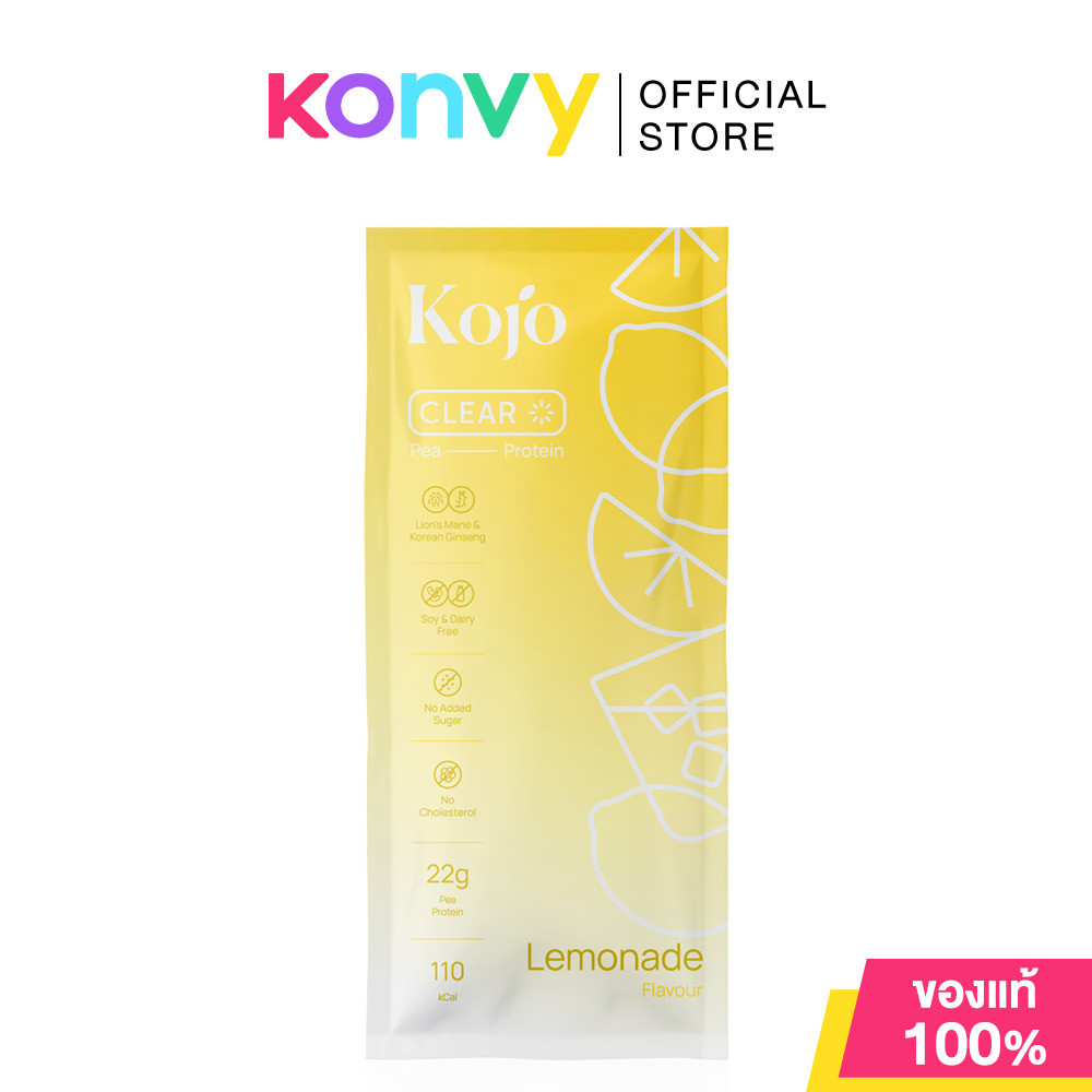 KOJO Clear Pea Protein 30g #Lemonade Flavour โปรตีนพืช โคโจ รสเลมอนเนด.