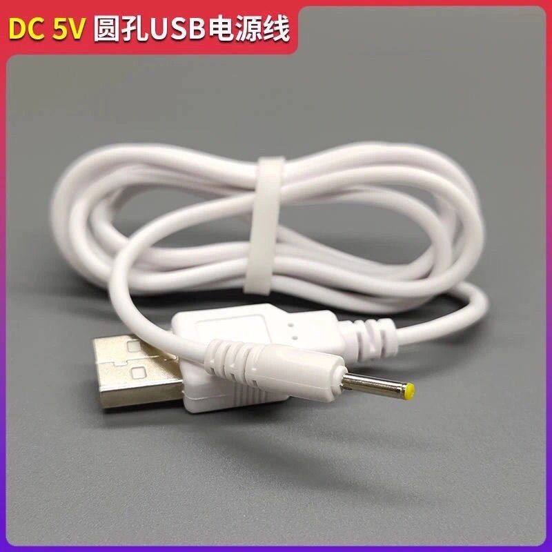 เหมาะสําหรับ Taipower X98 plus II แท็บเล็ตพีซีสายชาร์จสายชาร์จ DC2.5 มม. สายไฟรูกลม