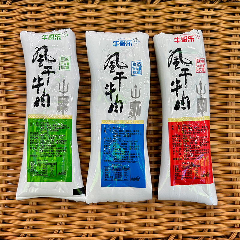☚Niu Ge Le Feng เนื้อแห้งจํานวนมากยี่หร่าเผ็ด 250g 7 มองโกเลียในพิเศษ❆