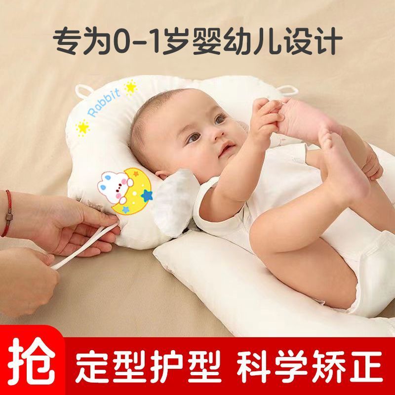 Baby 0-1 Years Old Soothing Ready Pillow Baby U-shaped Pillow Baby U-1 Years Old Soothing Ready Pill