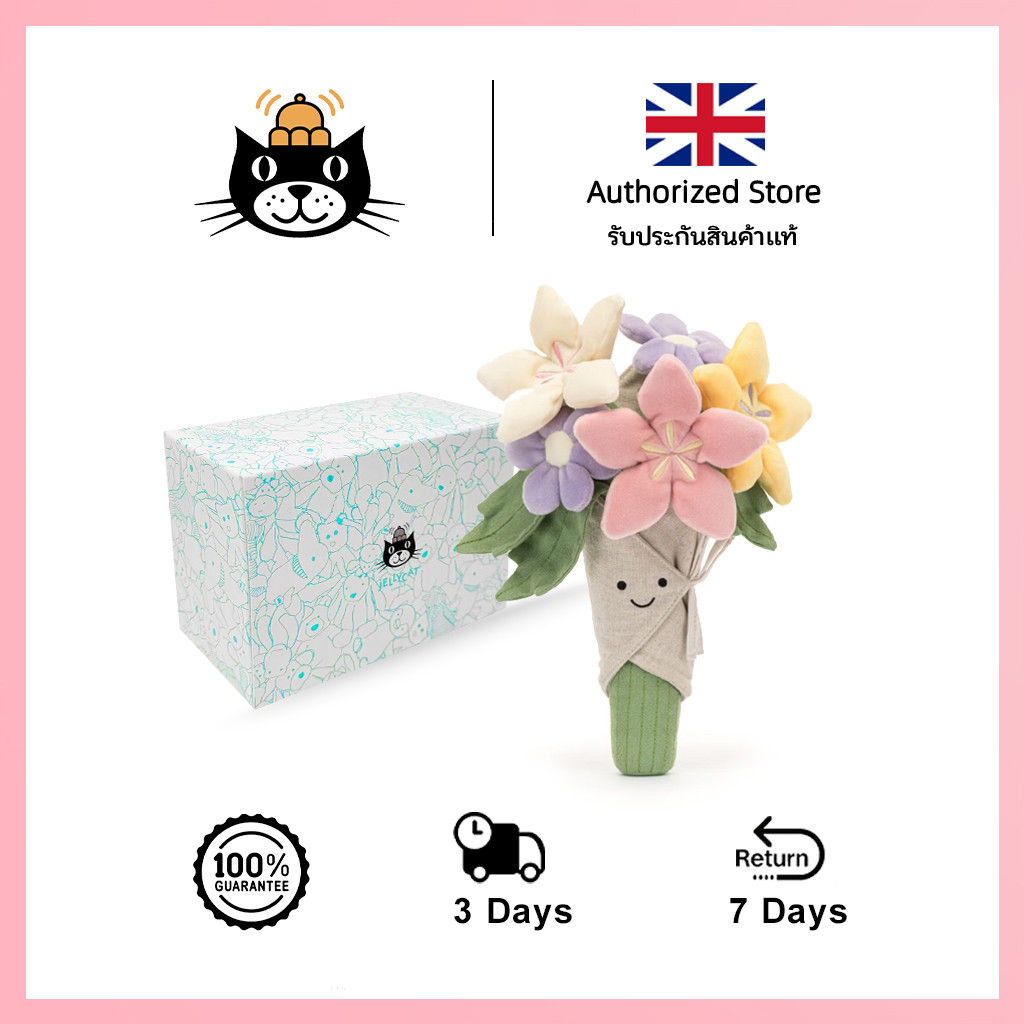 ตุ๊กตา Jellycat Bouquet of Flowers นุ่มและเป็นมิตรกับผิว ไม่หลุดร่วงง่าย jellycat ตุ๊กตา ของแท้ดั้งเ