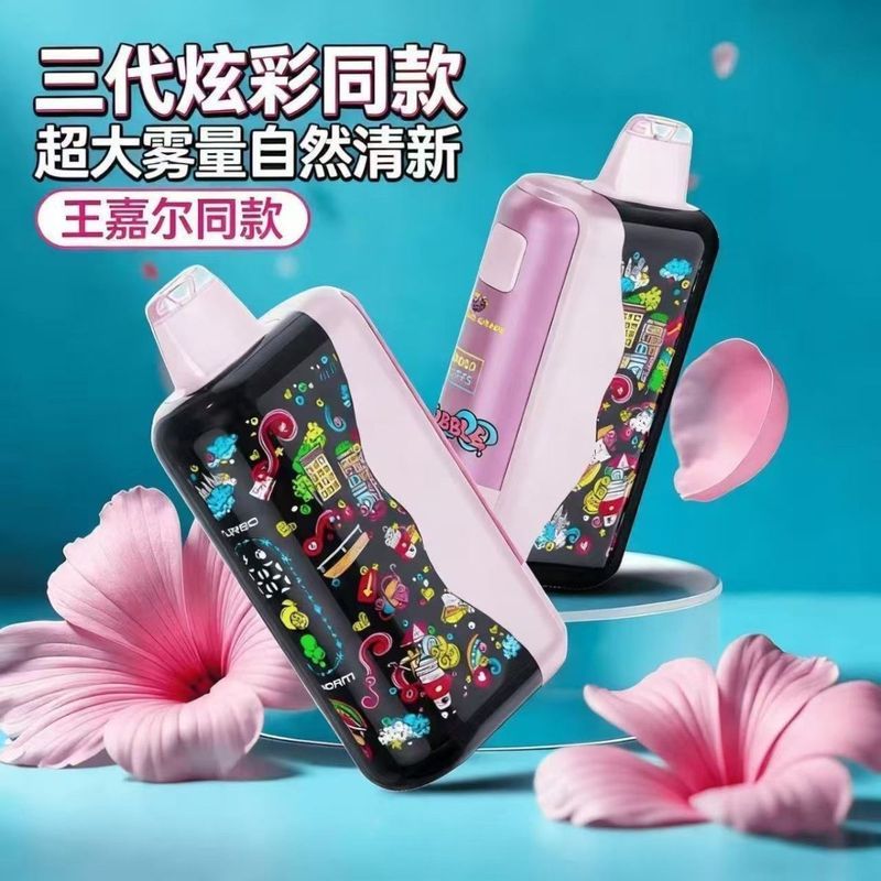 Song Mist SW Third Generation [ผลิตภัณฑ์ใหม่สุด] Oral Nasal Care Plant Extract Moisturizing Stick Fr