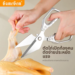 อาหารเกรดสแตนเลสกรรไกรมัลติฟังก์ชั่กรรไกรตัดเนื้อวัวสเต๊กไก่บาร์บีคิวกรรไกรพิเศษ
