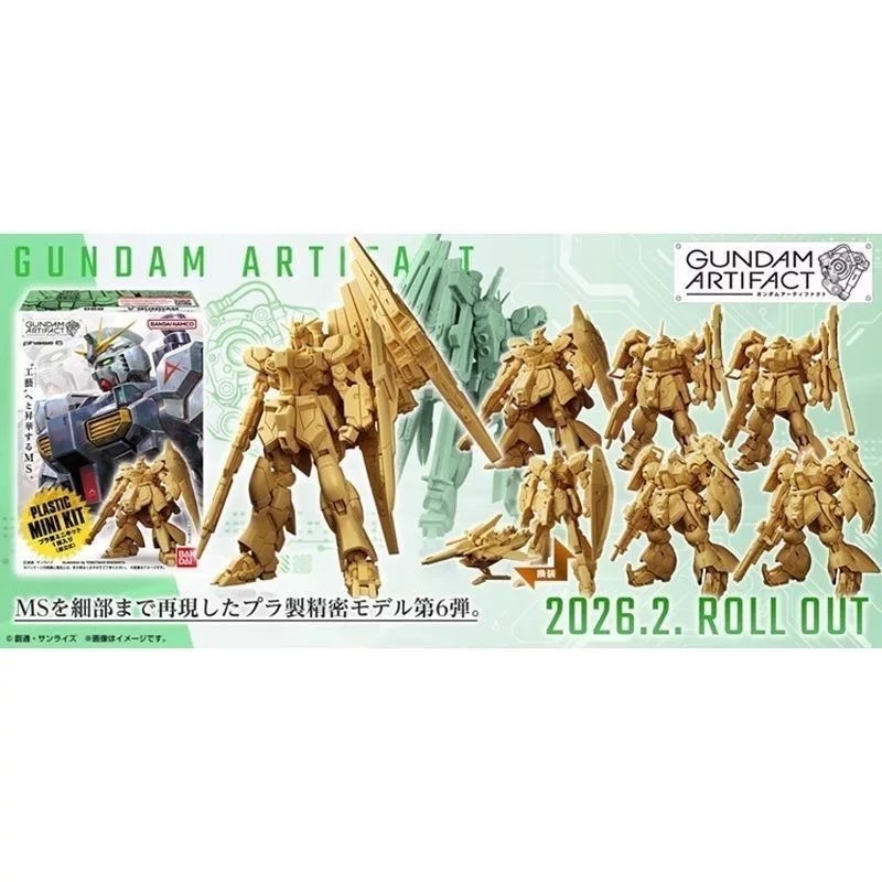 [BTF] พร้อมสต็อก BANDAI Gundam ARTIFACT 06 GK การจับคู่สี Niu Gundam Sazabi Parrot Box Egg WWD4