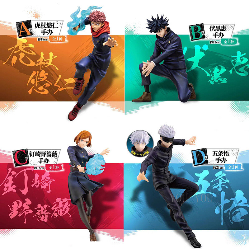 ของแท้ Bandai Jujutsu Kaisen Ichiban Kuji ฟิกเกอร์ Yuji Megumi Gojo Nobara Sukuna ของสะสมอนิเมะ-A340