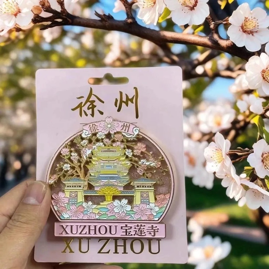 X Xuzhou Baolian Temple Cultural Creative Metal Glitter Magnetic ตู้เย็นสติกเกอร์ Tourist ของที่ระลึ