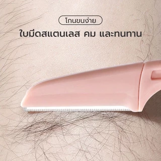 กล่องเครื่องโกนขนคิ้ว 3 ชิ้น - พับได้ พกพาสะดวก - ทนทาน เครื่องตัดแต่งขนคิ้ว