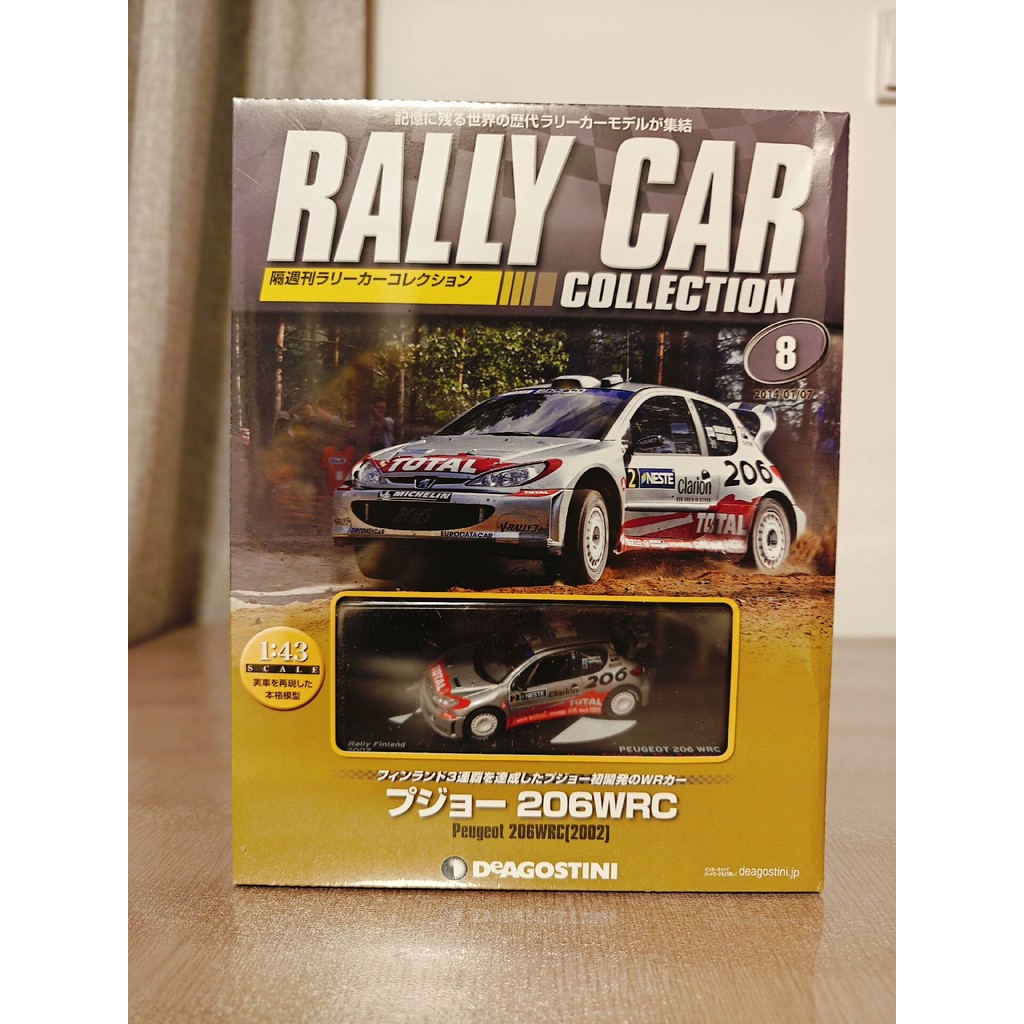 Diego iXO 1/43 Peugeot 2060WRC Journal Model.Original ใหม่เอี่ยม