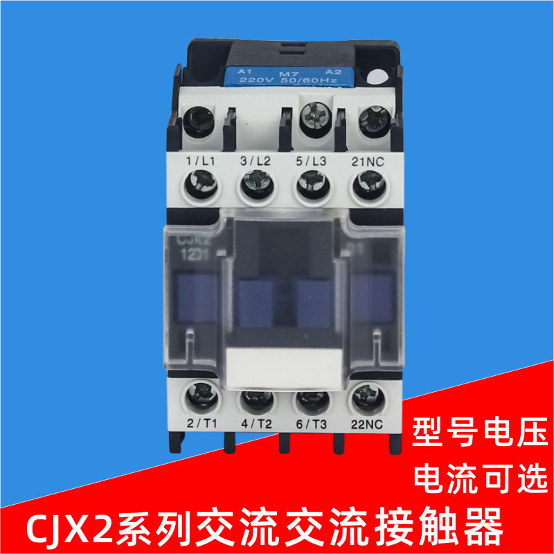YKVW CJX2 คอนแทค AC CJX2-1210 ทองแดงบริสุทธิ์คอยล์คอนแทค 220V380V แรงดันไฟฟ้าต่ําคอนแทค AC