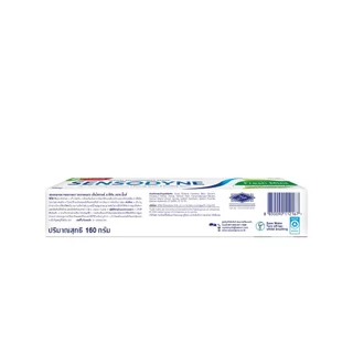 Sensodyne เซ็นโซดายน์ ยาสีฟัน เฟรชมินต์ 160 กรัม