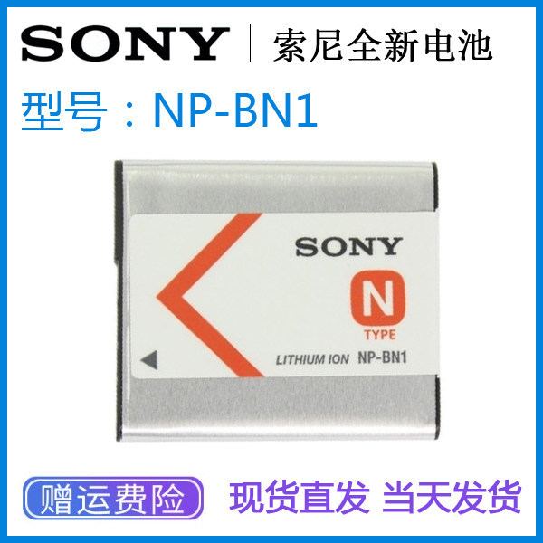 เหมาะสําหรับกล้อง Sony NP-BN1 แบตเตอรี่ลิเธียม W570TX10TX9 WX30 W350 W530 W630W690 Charger