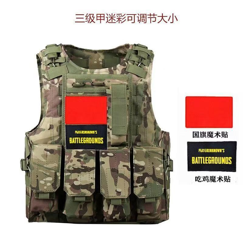 【HZW】ชุดเครื่องแบบตำรวจลายพรางและอุปกรณ์เสริมสำหรับเด็กที่คัดสรรมาอย่างดี เสื้อเกราะกันกระสุนจำลองสุดเท่ หมวกกันน็อค ฯลฯ