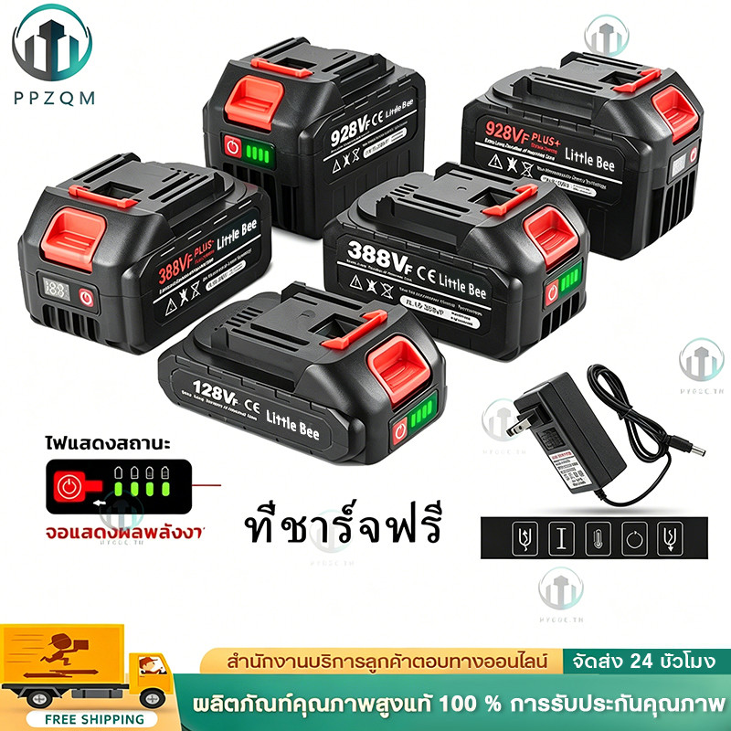 makita แบต แบตเตอรี่ แบตเตอรี่ลิเธียมขนาดใหญ่ความจุ 198,000 mAh ของ 30 Cells Lithium-ion battery แบตเตอรี่ความจุสูงสุด