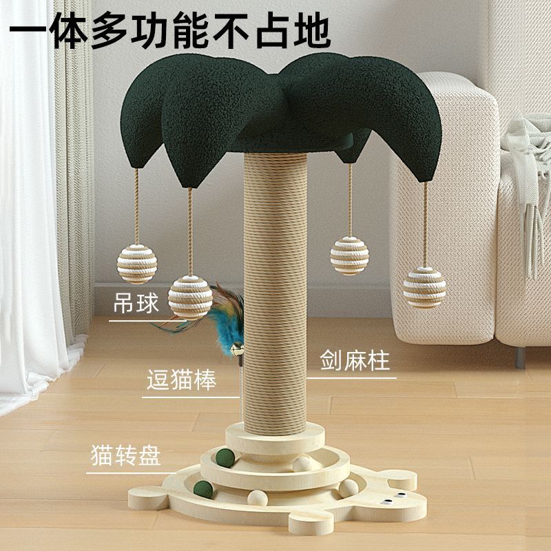猫抓柱加高立式猫抓板剑麻猫抓板猫爬架实木猫抓柱剑麻猫咪球玩具5.7Tall Vertical Cat Scratching Post, Sisal Cat Scratching Board, Cat 