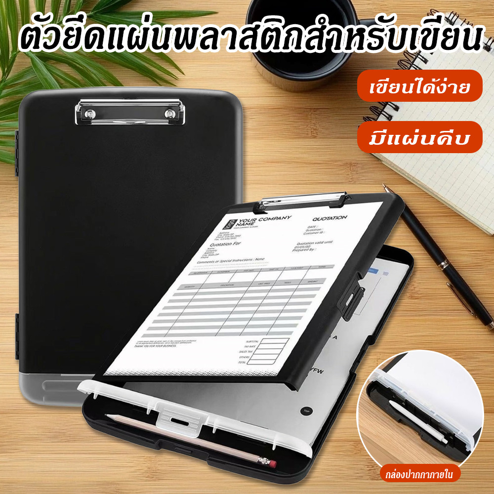 A4 Flip Flip เก็บจานคลิป ที่เก็บพลาสติกหนาขึ้นเขียนบอร์ดคลิป สำนักงานสัญญาเก็บเอกสารโฟลเดอร์เขียนแผ่น