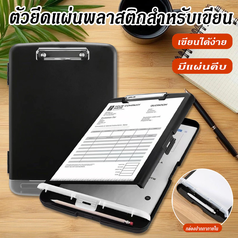 A4 Flip Flip เก็บจานคลิป ที่เก็บพลาสติกหนาขึ้นเขียนบอร์ดคลิป สำนักงานสัญญาเก็บเอกสารโฟลเดอร์เขียนแผ่น