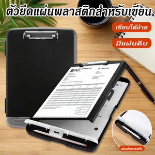 A4 Flip Flip เก็บจานคลิป ที่เก็บพลาสติกหนาขึ้นเขียนบอร์ดคลิป สำนักงานสัญญาเก็บเอกสารโฟลเดอร์เขียนแผ่น