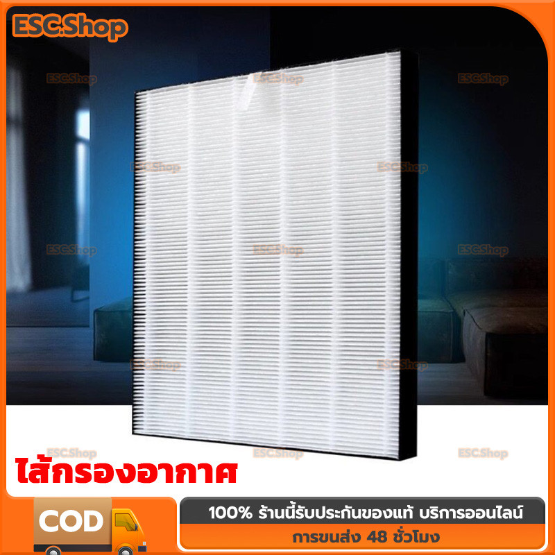 พร้อมจัดส่ง FZ-F30HFE ไส้กรองอากาศ ไส้กรอง PM2.5 ฝุ่น ไวรัส อากาศ FP-J30TA FP-J30LA