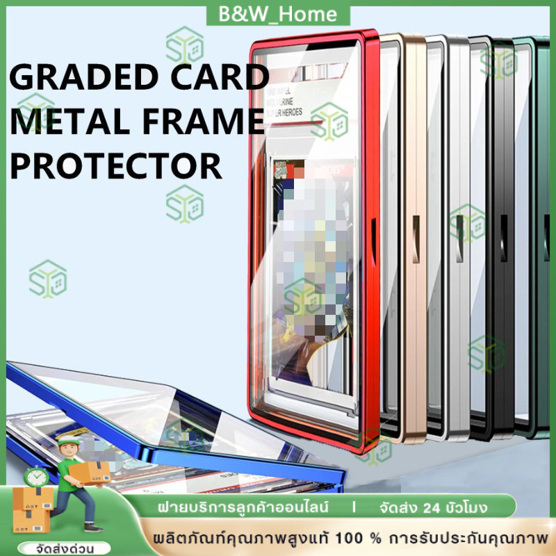 💥PSA/CGC Graded Cards Protector เคสแม่เหล็กอลูมิเนียมสําหรับ PSA Slats กรอบแม่เหล็ก UV Protection Sl