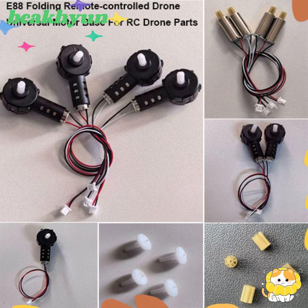 ฐานมอเตอร์ BYUN, เครื่องยนต์เกียร์ใหญ่สีดําพับรีโมทคอนโทรล Drone Motor, E88pro Quadrotor อะไหล่ 7 รู