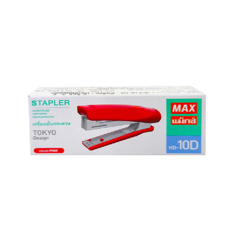 MAX เครื่องเย็บกระดาษ รุ่น HD-10D สีชมพู ราคา ถูกที่สุด ดีลบีเคเค แกลเลอรีภาพที่ 2