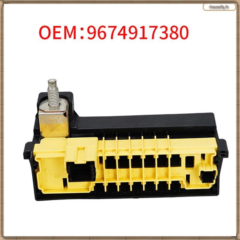 [BP] Fuse Relay Box Unit Fuse Relay Box
