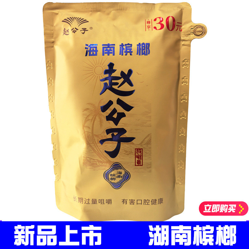 Zhao Gongzi Hetianxia ผู้ชายสังเคราะห์ World รส Hetianxia ผู้ชาย Heina Baichuan ผลไม้สีเขียว Wolfber