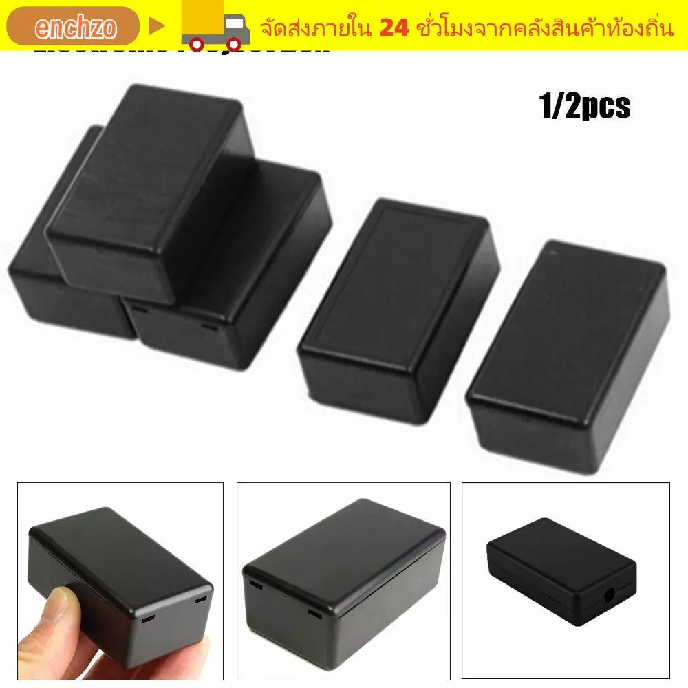 ENCHZO 1/2 ชิ้นกล่องโครงการอิเล็กทรอนิกส์กล่องพลาสติก ABS คุณภาพสูงร้อน