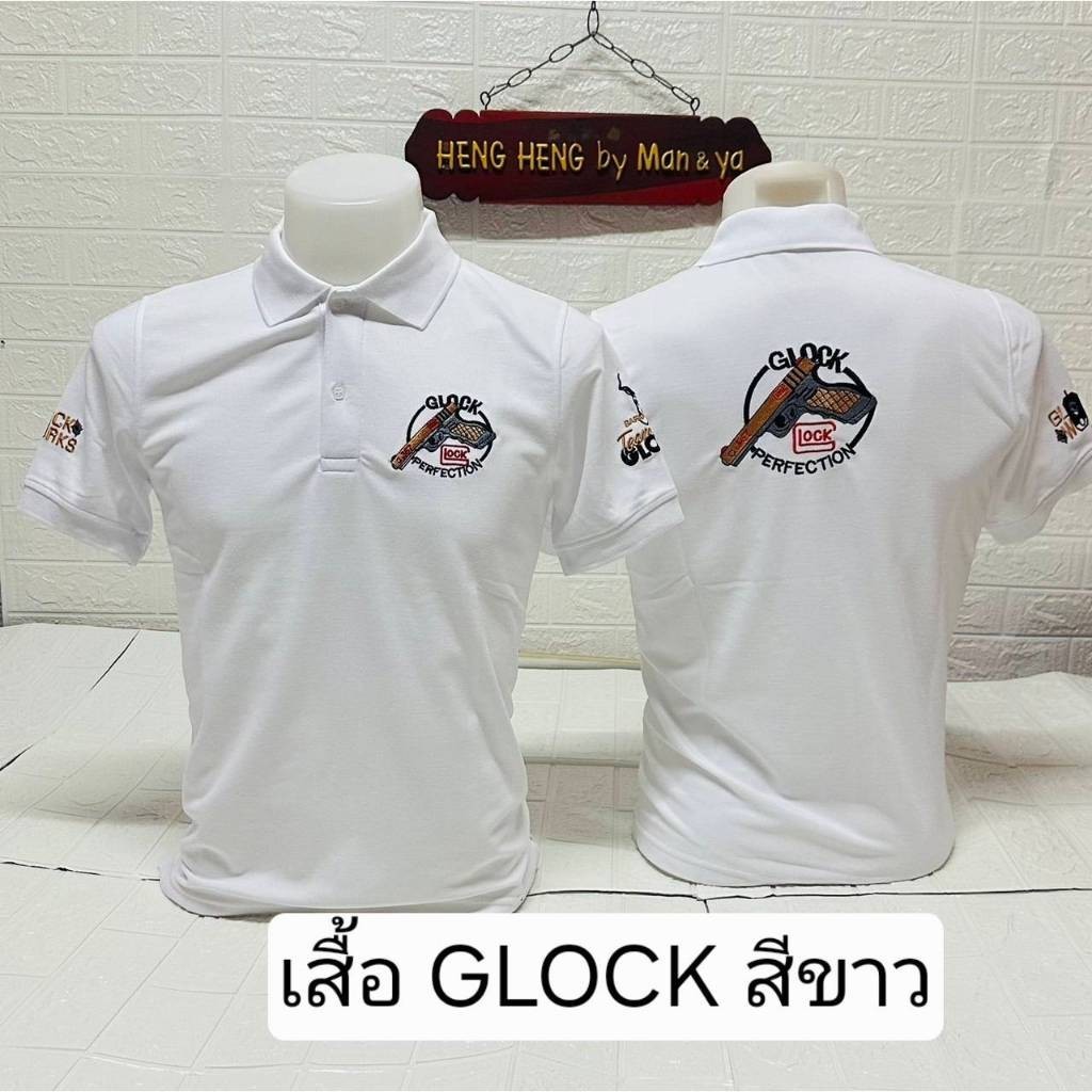 เสื้อโปโลGlock เสื้อโปโลชาย ผ้านิ่มใส่สบาย คละสี มีทุกไซส์ มี 8 สีให้เลือก