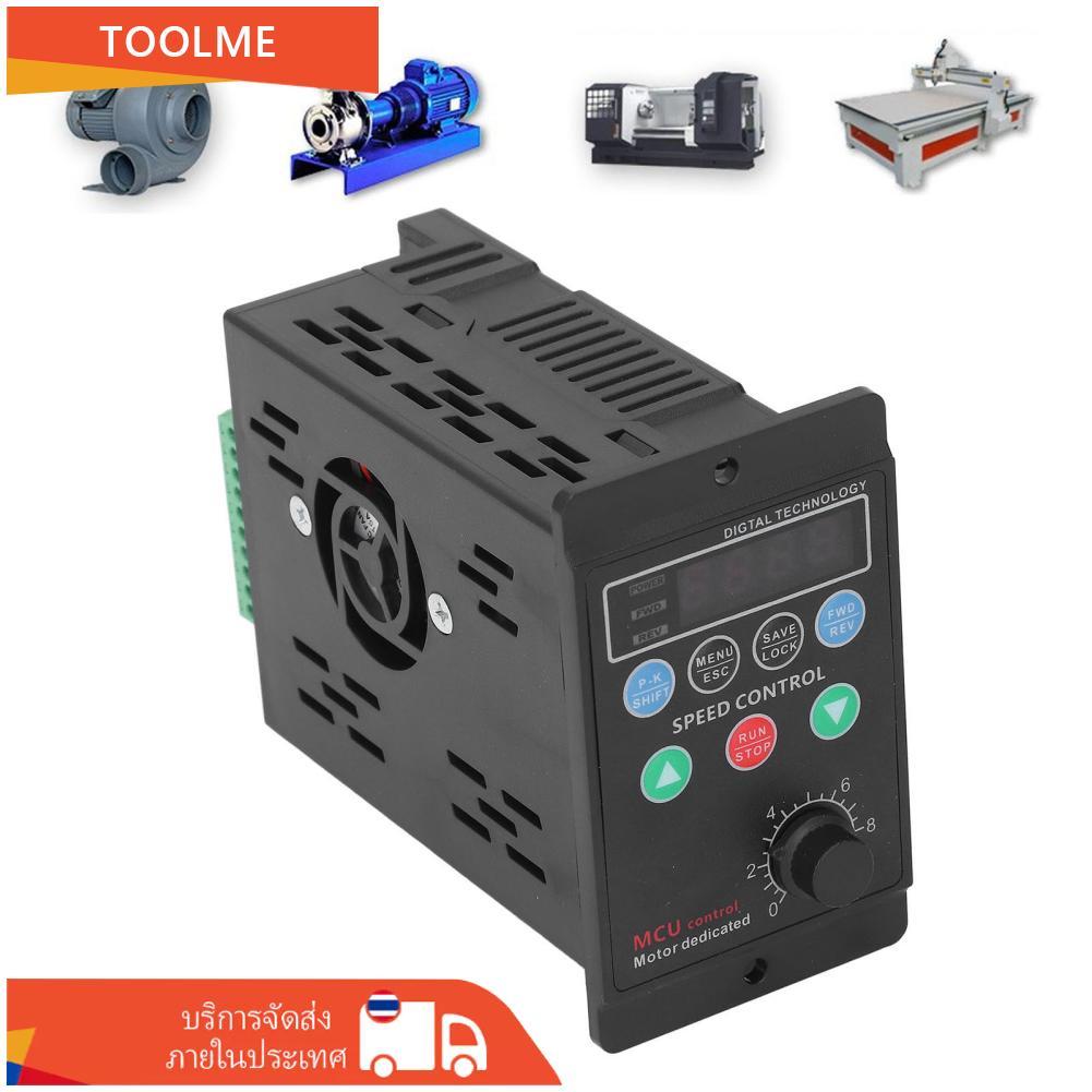 ตัวแปลงความถี่ VF Vector Torsion Control ไดรฟ์ตัวแปรสำหรับพัดลม