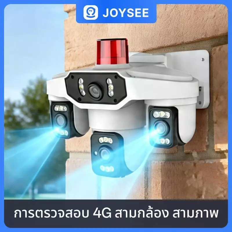 JOYSEE E13-4G ใส่ซิม 3เลนส์3จอ กล้องวงจรปิดไร้สาย กล้อง3เลนส์4G หน้งจอ FHD 8ล้าน พิกเชล กลางคืนภาพสี CCTV