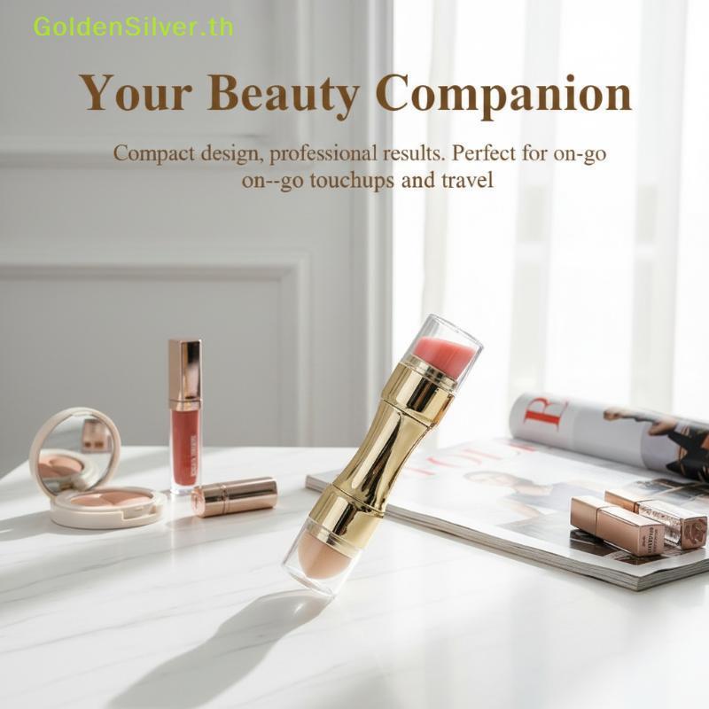 แปรงแต่งหน้า 4in1 มัลติฟังก์ชั่น GoldenSilver พร้อมอายแชโดว์ Lip Face และคอนซีลเลอร์ Brushpact Desig