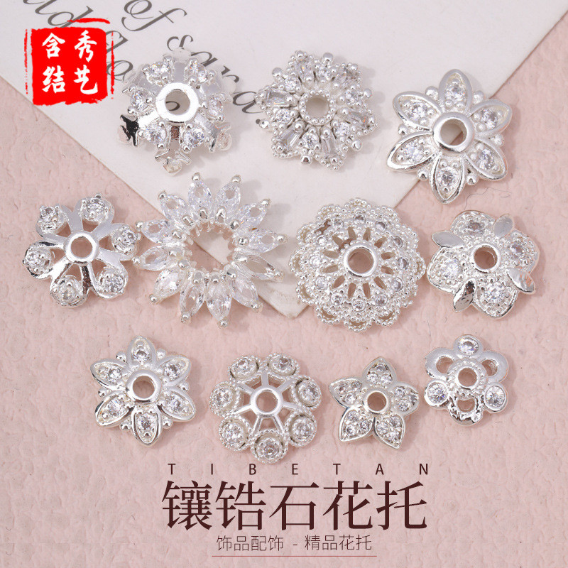เงินสีระบุฝังเพทาย Receptacle ลูกปัด Handmade อุปกรณ์เสริม diy สร้อยข้อมือสร้อยคอเครื่องประดับ Space