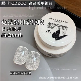 DK [Butterfly Card Solid Disposable Steel Plate Painting Glue] Non-Shrinking Glue กาวทาสีกาวยาทาเล็บกระป๋อง Nail Shop Dedic