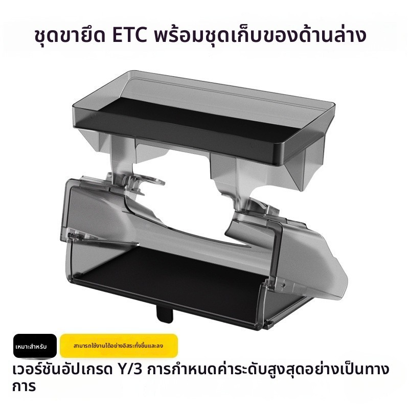 เหมาะสําหรับ Tesla Model3/Y Huanxin 3 รุ่น Y Central Control ภายใต้กล่องเก็บแบบพับเก็บได้ ETC Bracket Navigation Storage อุปกรณ์เสริมในรถยนต์