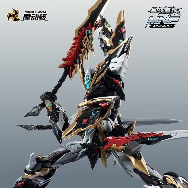 Motor Core MNP-XH12 General Loyalty Alloy Skeleton Assembly Model Guochuang Mecha Toy Ready Stock
