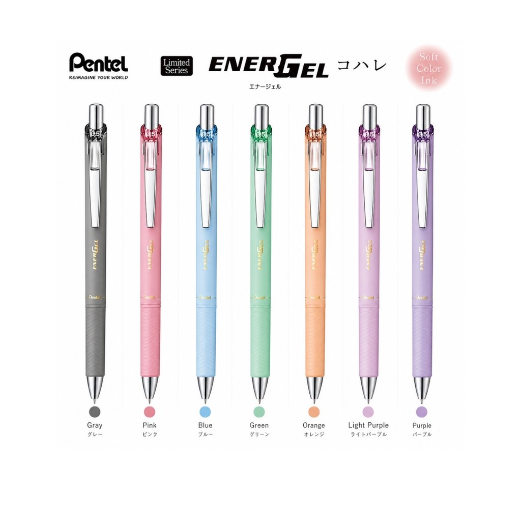 ปากกาเจล PENTEL ENERGEL Kohare ขนาดหัว 0.5 MM Limited Edition หมึกสีตามด้าม