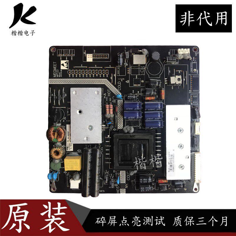 Original Tsinghua Tongfang LE One 40TL1600 LCD TV Power Board เมนบอร์ด MP123 MP123-24TF