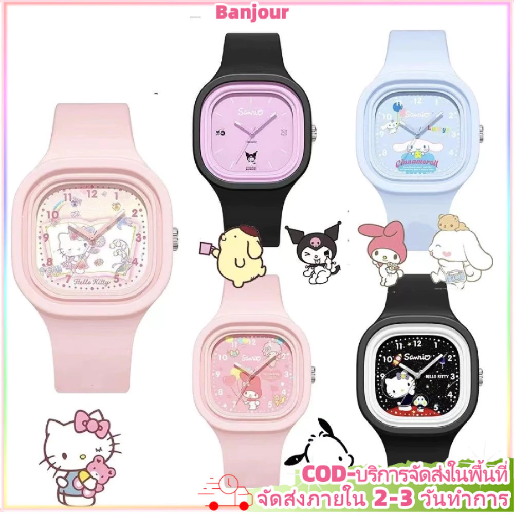 (จัดส่งภายใน 24 ชม.) นาฬิกาข้อมือ KT Cat สไตล์การ์ตูน สำหรับเด็กผู้หญิง สายซิลิโคนนุ่ม