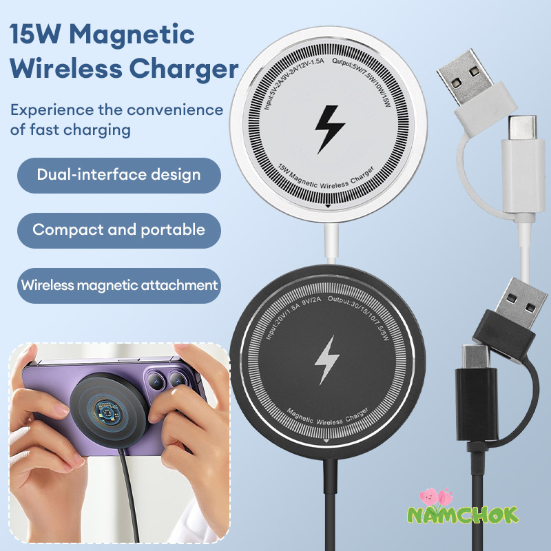 【NK】เครื่องชาร์จไร้สายแบบแม่เหล็ก 15W ชาร์จเร็ว พร้อมอะแดปเตอร์ USB-A ขนาดกะทัดรัด พกพาสะดวก (USB-C)-NK