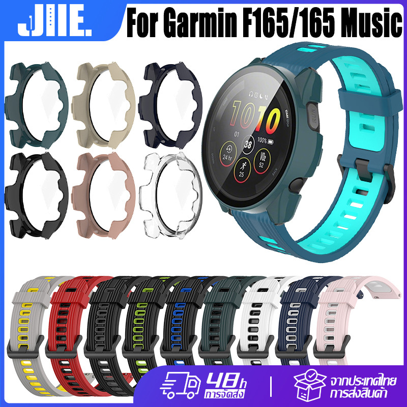 【สาย+เคส】สำหรับ Garmin Forerunner 165/165 Music สายซิลิโคนสองสี+กระจกนิรภัยเคส🔥Garmin F165/165 Music